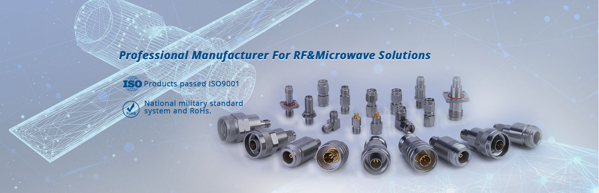 一家提供射频微波专业产品和解决方案的高科技企业